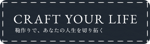 CRAFTYOURLIFE
